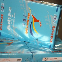 金蓝鸟复印纸80g A3 4包/箱 500张/包 纯木浆