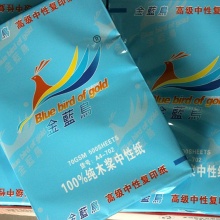 金蓝鸟复印纸80g A3 4包/箱 500张/包 纯木浆