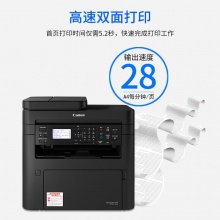 佳能（Canon）MF263dn 黑白多功能一体机（复印/打印/扫描）28页/分钟/鼓粉分离