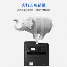 佳能（Canon）MF263dn 黑白多功能一体机（复印/打印/扫描）28页/分钟/鼓粉分离