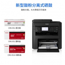 佳能（Canon）MF263dn 黑白多功能一体机（复印/打印/扫描）28页/分钟/鼓粉分离