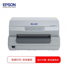 爱普生（EPSON）LQ-90KP 存折针式打印机 存折 证卡（智能纠偏/并口+串口+USB/1+6联复写/自适应厚度）