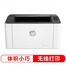 惠普（HP)Laser 108w A4黑白激光打印机/质保1年