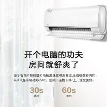 美的（midea）KFR-26GW/BP3DN8Y-YA102(B1)A  壁挂式空调（1P/变频/一级能效）