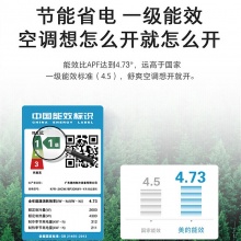 美的（midea）KFR-26GW/BP3DN8Y-YA102(B1)A  壁挂式空调（1P/变频/一级能效）
