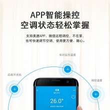 美的（midea）KFR-26GW/BP3DN8Y-YA102(B1)A  壁挂式空调（1P/变频/一级能效）