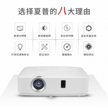 夏普（SHARP）XG-ER30LXA 投影机（办公投影 3200流明 标清 1.2倍变焦 白天直投）