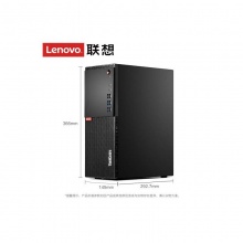 联想（Lenovo）E76P I3-9100/8G/1T/无光驱/集显/USB键鼠/21.5寸显示器（T2224S）Win10专业版/三年质保