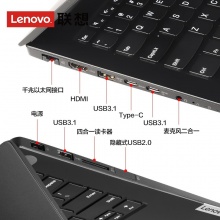 联想（Lenovo）昭阳K4e笔记本电脑 i7-1065G7/8G/512G SSD/无光驱/2G独显/14英寸/Win10专业版/含包鼠/一年质保
