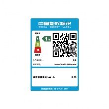 佳能（Canon）iC MF269dw A4黑白激光多功能一体机(打印、复印、扫描、传真)