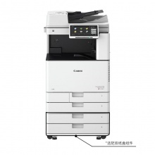 佳能（CANON）iR-ADV DX C3725 A3彩色激光数码复合机 含输稿器 双纸盒（打印/复印/扫描）标配