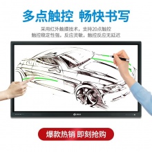 灵畅互动（MINDHUB）FIT-TVI75H6B触控一体机（75英寸/Android8.0/2G+16G/20点红外触控/预留OPS）含挂架