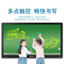 灵畅互动（MINDHUB）FIT-TVI75H6B触控一体机（75英寸/Android8.0/2G+16G/20点红外触控/预留OPS）含挂架