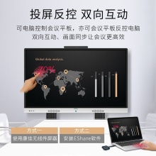 康佳（KONKA）55MX1触控一体机（55英寸/4K/4+32GB/安卓8.0）含挂架