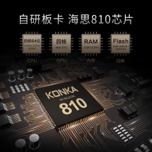 康佳（KONKA）55MX1触控一体机（55英寸/4K/4+32GB/安卓8.0）含挂架