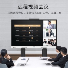 康佳（KONKA）65MX1触控一体机（65英寸/4K/4+32GB/安卓8.0）含挂架