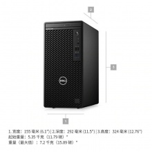 戴尔（DELL）3080MT i5-10500 8G 128G+1T 集显 23.8寸显示器e2421hn win10专业版 含鼠标键盘 3年质保