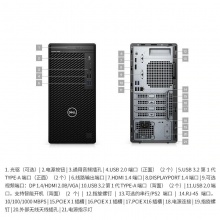 戴尔（DELL）3080MT i5-10500 8G 128G+1T 集显 23.8寸显示器e2421hn win10专业版 含鼠标键盘 3年质保