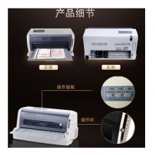 得实（Dascom）AR-580P针式打印机 24针平推 含送货+安装