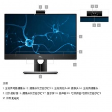 戴尔（DELL）OptiPlex 5480 AIO台式一体机电脑I5-10500T/8G/256G NVME+1T/集显/Win10专业版/23.8英寸