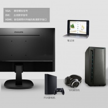 飞利浦（PHILIPS）243S7QDSBF 23.8英寸电脑显示器 IPS窄边 低蓝光不闪屏