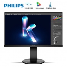 飞利浦（PHILIPS）241B8QJEB  23.8英寸电脑显示器 IPS屏广色域 升降旋转支架 内置音箱