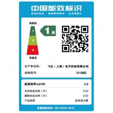 飞利浦（PHILIPS）241B8QJEB  23.8英寸电脑显示器 IPS屏广色域 升降旋转支架 内置音箱