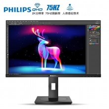 飞利浦（PHILIPS）275B1N 27英寸电脑显示器 2K高清IPS硬屏 75Hz刷新 升降旋转支架 专业级广色域色彩123%sRGB
