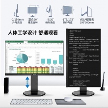 飞利浦（PHILIPS）275B1N 27英寸电脑显示器 2K高清IPS硬屏 75Hz刷新 升降旋转支架 专业级广色域色彩123%sRGB