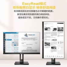 飞利浦（PHILIPS）275B1N 27英寸电脑显示器 2K高清IPS硬屏 75Hz刷新 升降旋转支架 专业级广色域色彩123%sRGB