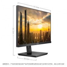 飞利浦（PHILIPS）275B1N 27英寸电脑显示器 2K高清IPS硬屏 75Hz刷新 升降旋转支架 专业级广色域色彩123%sRGB