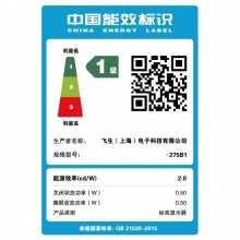 飞利浦（PHILIPS）275B1N 27英寸电脑显示器 2K高清IPS硬屏 75Hz刷新 升降旋转支架 专业级广色域色彩123%sRGB