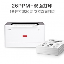 联想（Lenovo）L100D 黑白激光打印机 自动双面打印 办公商用 A4