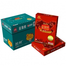 金光（APP）金旗舰 A4 80g 复印纸 500张/包 5包/箱（2500张）