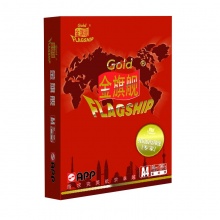 金光（APP）金旗舰 A4 80g 复印纸 500张/包 5包/箱（2500张）