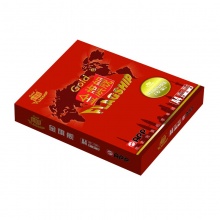 金光（APP）金旗舰 A4 80g 复印纸 500张/包 5包/箱（2500张）