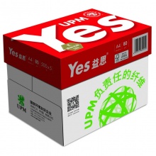 UPM 益思（Yes）红益思 80克 A4 复印纸（500张/包 5包/箱）