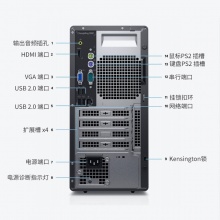 戴尔（DELL）C3991M台式电脑 I3-10100/8GB/128SSD+1TG/无光驱/2G独显/Win10专业版/（e2720h）27寸/三年质保