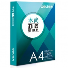 得力（Deli） 80g A4 复印纸Z7517  500张/包 5包/箱（2500张）