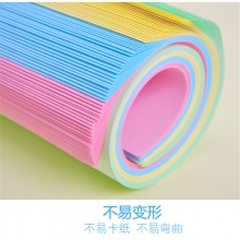万彩（WanCai）彩色复印纸 A4 80g粉色 100张/包