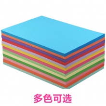 万彩（WanCai）彩色复印纸 A4 80g绿色 100张/包