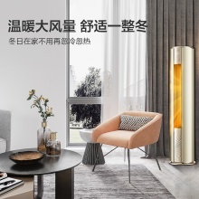 美的（midea）KFR-72LW/BP3DN8Y-YB300(1) 柜式空调（3P/变频/一级能效）（含安装+辅材）