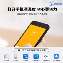 美的（midea）KFR-72LW/BP3DN8Y-YB300(1) 柜式空调（3P/变频/一级能效）（含安装+辅材）