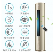 美的（midea）KFR-72LW/BP3DN8Y-YB300(1) 柜式空调（3P/变频/一级能效）（含安装+辅材）