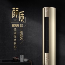 美的（midea）KFR-51LW/BP3DN8Y-YB300(1) 柜式空调（2P/变频/一级能效）（含安装+辅材）