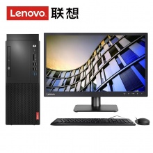 联想（Lenovo）启天M428台式电脑 I5-9500/8G/1T+128G SSD/集成显卡/Win7专业版+WPS/(T2214sA)21.5英寸/三年质保