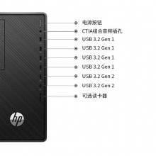惠普（HP）288 Pro G6台式电脑 I5-10500/8G/1TB/无光驱/集显/Win10专业版/(P27VG4)27寸/三年质保