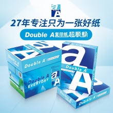Double A 70g A3 复印纸500张/包 5包/箱（2500张）