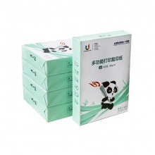 竹小笠 A4 80g复印纸 成都大运会特许授权文创纸 500张/包 8包/箱