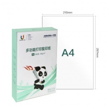 竹小笠 A4 80g复印纸 成都大运会特许授权文创纸 500张/包 8包/箱